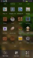 Green Nature HD Theme: موضوعات تصوير الشاشة 2