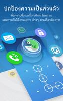 LOCX โปสเตอร์