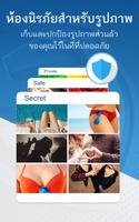 LOCX ภาพหน้าจอ 1