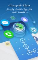 LOCX الملصق