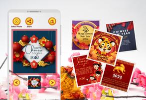 CNY Cards Year of Tiger 2022 capture d'écran 1