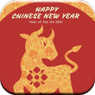 Best Chinese New Year Cards & Quotes 2021