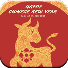 Best Chinese New Year Cards & Quotes 2021 icône