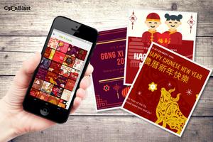 Best Chinese New Year Cards & Quotes 2021 ภาพหน้าจอ 2
