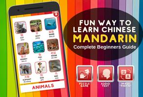 Fun Learn Mandarin - Beginners capture d'écran 3