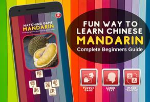 Fun Learn Mandarin - Beginners capture d'écran 1