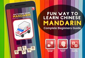 Fun Learn Mandarin - Beginners capture d'écran 2