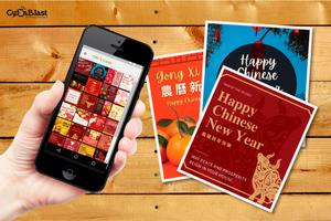 Best Chinese & Lunar New Year Wishes 2021 Screenshot 2