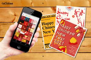 3 Schermata Best Chinese & Lunar New Year Wishes 2021