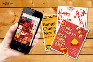 Best Chinese & Lunar New Year Wishes 2021 screenshot 3