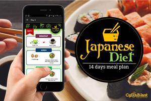 Super Japanese Diet Meal Plan capture d'écran 2