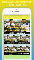 Sholawat Allahul Kafi Robbunal Kafi Mp3 + Lirik captura de pantalla 1