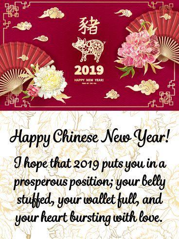 Chinese New Year Greeting Card 2019 - All Kind of Wallpapers