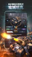 艾爾指揮官 poster