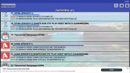 download Cyprus TV & Radio XAPK