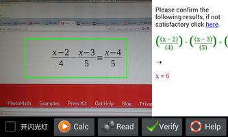 Smart Photographic Calculator تصوير الشاشة 3