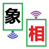 双机对战中国象棋 أيقونة