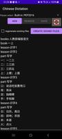 Chinese Dictation تصوير الشاشة 3