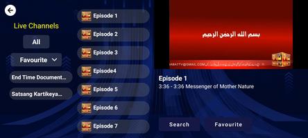 MCV IPTV Player screenshot 1