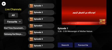Arabisk Player syot layar 1