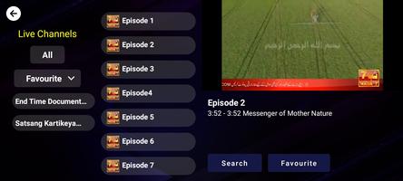 برنامه‌نما Blink Player عکس از صفحه
