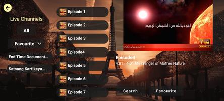 France IPTV 4k for mobile ภาพหน้าจอ 3