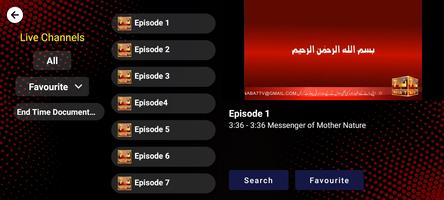 Home IPTV اسکرین شاٹ 1