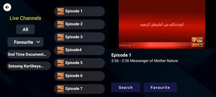 iPTV স্ক্রিনশট 1