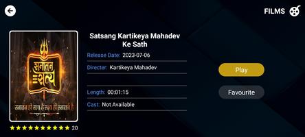iPTV স্ক্রিনশট 3