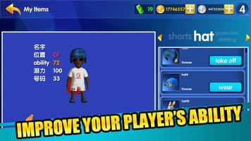 Furious Goal(Ultimate Soccer Team) screenshot 2
