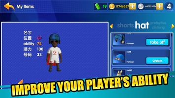 Furious Goal(Ultimate Soccer Team) screenshot 2