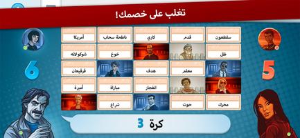 كود نيمز الملصق