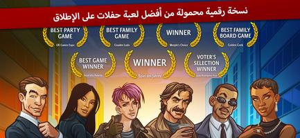 كود نيمز تصوير الشاشة 1
