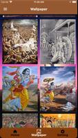 Bhagavad Gita and Wallpaper اسکرین شاٹ 1