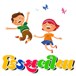 ABC PreSchool Gujarati Learning Kids App : Kidslia
