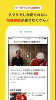 カジサックの楽屋 syot layar 1