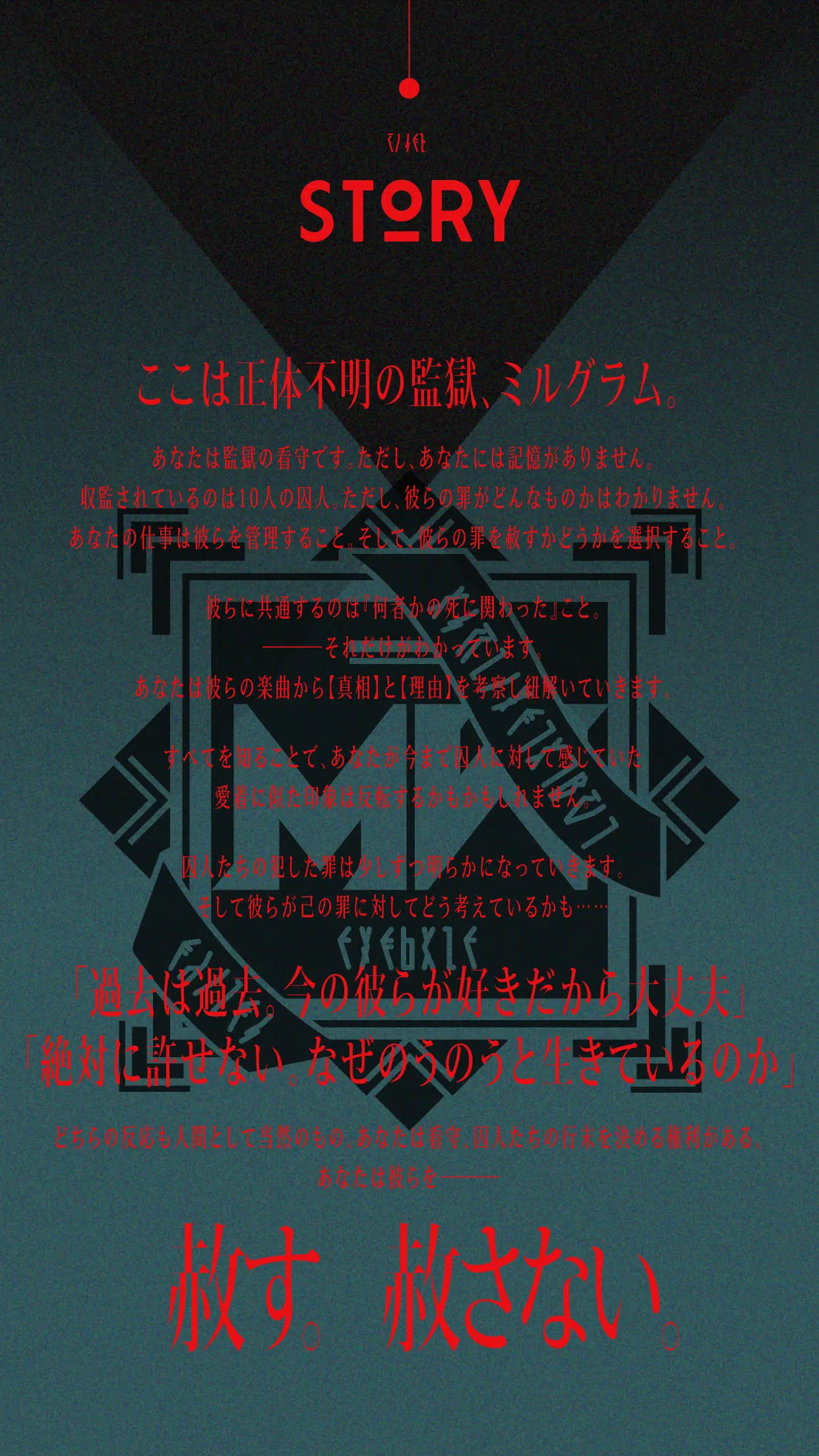 Milgram For Android Apk Download