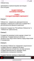 Конституция Узбекистана screenshot 1