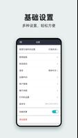 饭团商家 imagem de tela 2