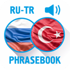 Русско-турецкий разговорник icône