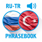 Русско-турецкий разговорник أيقونة