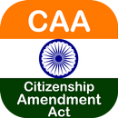 CAA Bill Guide 2020 APK