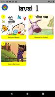 Stories in Hindi and English 截圖 1