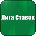 Лига ставок