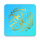 16 Lined Coloured Quran icon