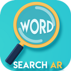 3D Dictionary - Word Search AR icône