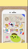 豆しばきせかえ【アイコン着せ替え・壁紙】 الملصق