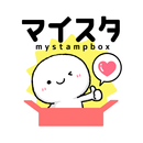 マイスタンプボックス APK