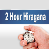 2 Hour Hiragana icône