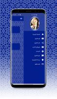 اشعار القباني syot layar 2